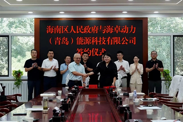 1億元！海卓科技氫燃料電池智能制造產業(yè)線項目簽約落地