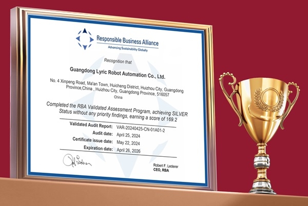 利元亨榮獲RBA（責任商業(yè)聯(lián)盟）認證 進一步提升全球競爭力