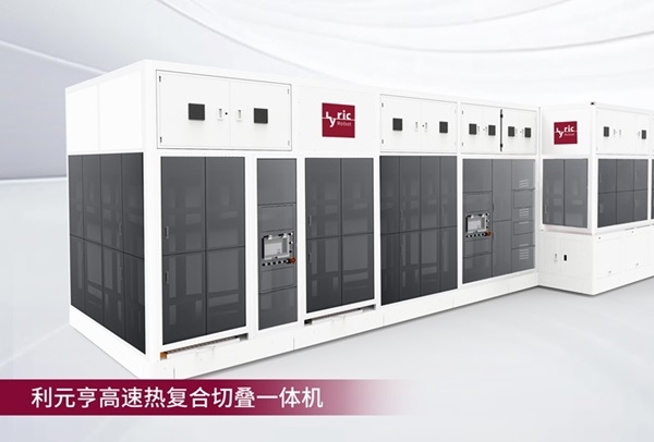 「疊」時代的革新者：利元亨高速熱復合切疊一體機