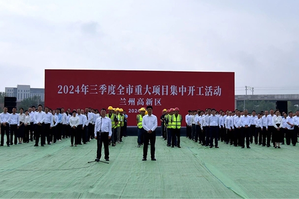 約6.4億！榮華氫燃料動力電池研發與制造基地項目開工