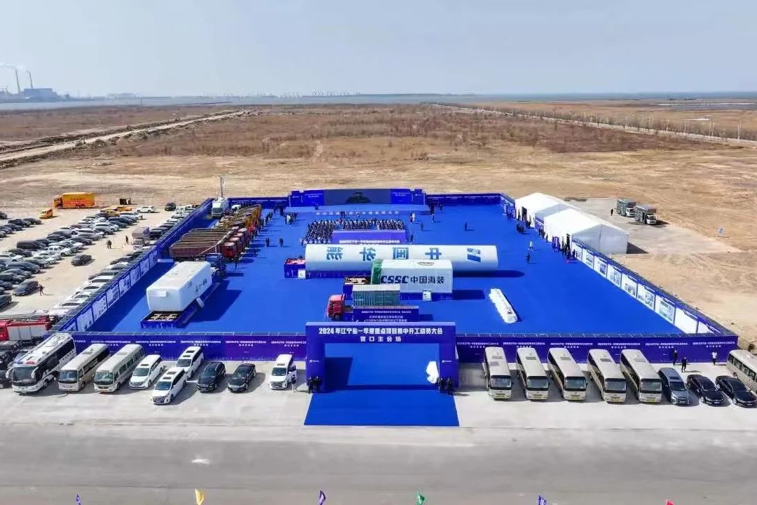 總投資200億元！華能一新能源產業園項目更新動態