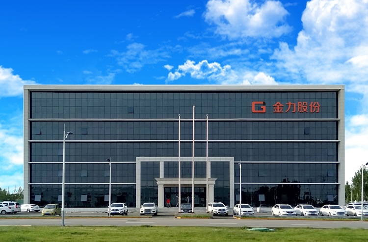 ABEC 2024丨金力股份確認出席并贊助支持第11屆電池“達沃斯”