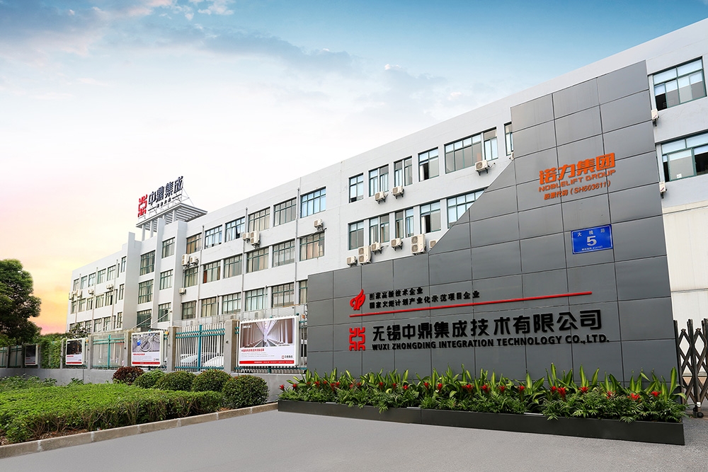 ABEC 2024丨中鼎集成確認(rèn)出席第11屆電池“達(dá)沃斯”