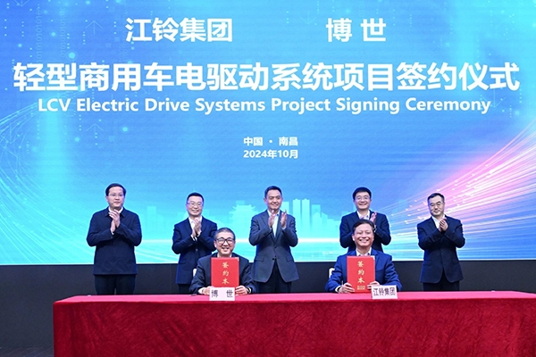 5億元!博世與江鈴集團(tuán)簽約輕型商用車電驅(qū)動(dòng)系統(tǒng)項(xiàng)目