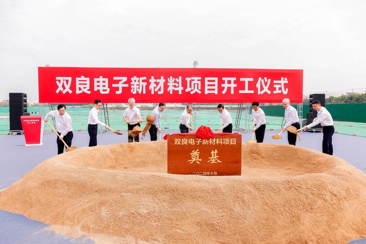 【一周項目動態】比亞迪/欣旺達儲能產品再出海!上海電氣/日播時尚推進鋰電領域布局