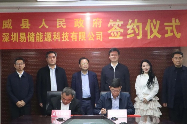 6.5億元！贛鋒鋰業子公司這一儲能項目開工