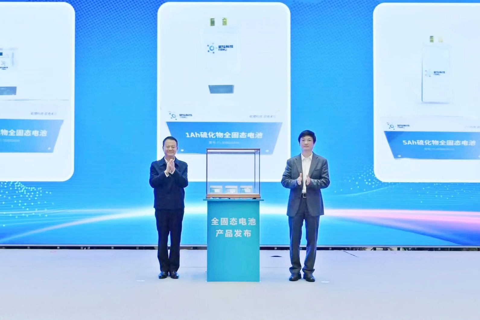 商業應用啟動！產品交付！又一全固態電池量產線投產