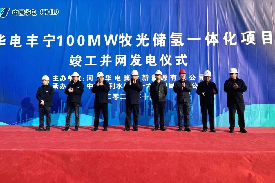 【燃料電池周報】天津/河北/寧夏等氫能項(xiàng)目迎新動態(tài)！2035年我國燃料電池車保有量或達(dá)百萬輛