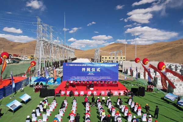 總投資4.52億！這一高原型獨立構網型儲能項目并網