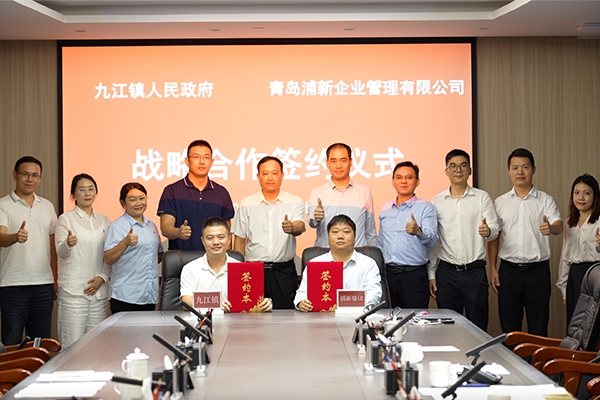 10億!這一新能源汽車配件及精密合金材料項目落戶廣東佛山