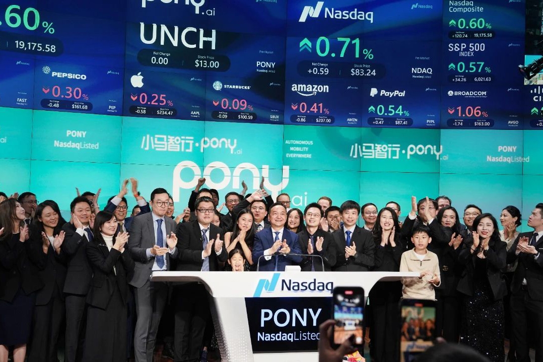 美股自動駕駛領(lǐng)域最大IPO!“全球Robotaxi第一股”誕生