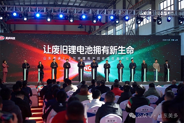 2.5萬噸！龍蟠科技董事長旗下！山東美多鋰電池回收項目滿產