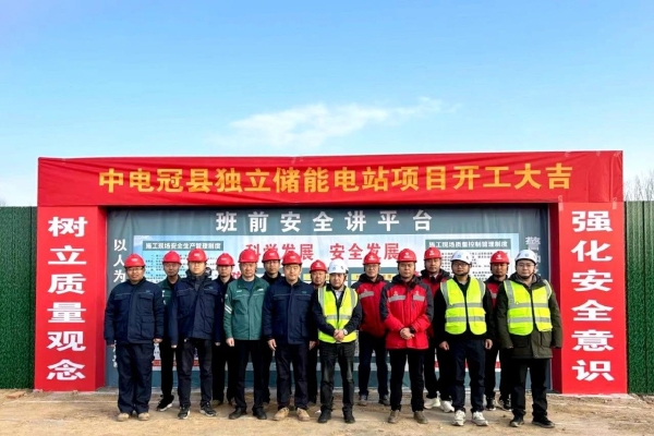 采用磷酸鐵鋰電池儲能系統!這一獨立儲能電站項目開工