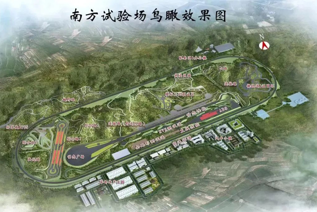 受讓+出資！52.5億元智能網(wǎng)聯(lián)新能源汽車項目即將易主