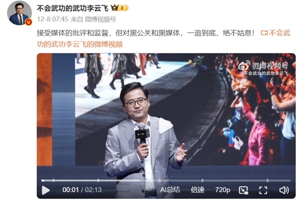 堅決抵制惡意抹黑！比亞迪正式起訴網絡用戶“徐里里Xll”