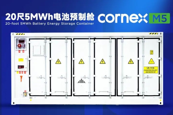 拿下印度5GWh儲(chǔ)能項(xiàng)目！楚能新能源國(guó)際化進(jìn)程再加速