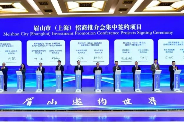 總投資40億！這一動(dòng)力電池Pack及電芯生產(chǎn)項(xiàng)目簽約四川眉山