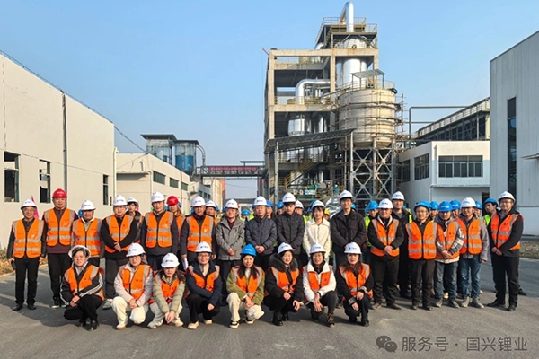 2億元!國興鋰業年產1萬噸電池級碳酸鋰項目試車投產