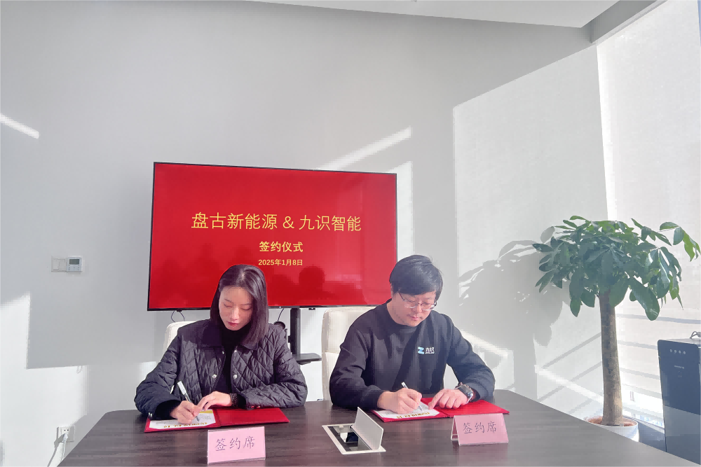 盤古新能源攜手九識智能 發(fā)力無人車鈉電池應用