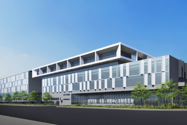 約2億元!舜華氫能(裝備)創(chuàng)新中心及制造基地傳新動態(tài)