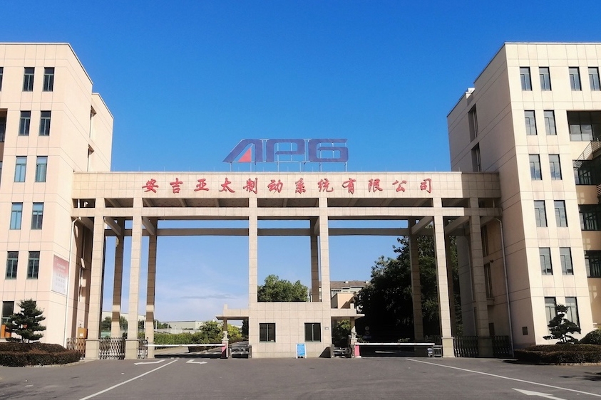 5年10億元！亞太股份斬獲國內大型車企新能源大單