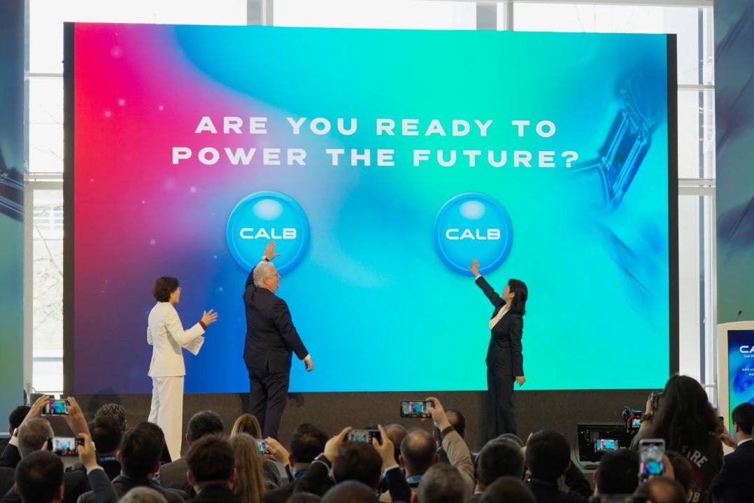 中創新航百億級葡萄牙基地動工!預計2027年實現交付