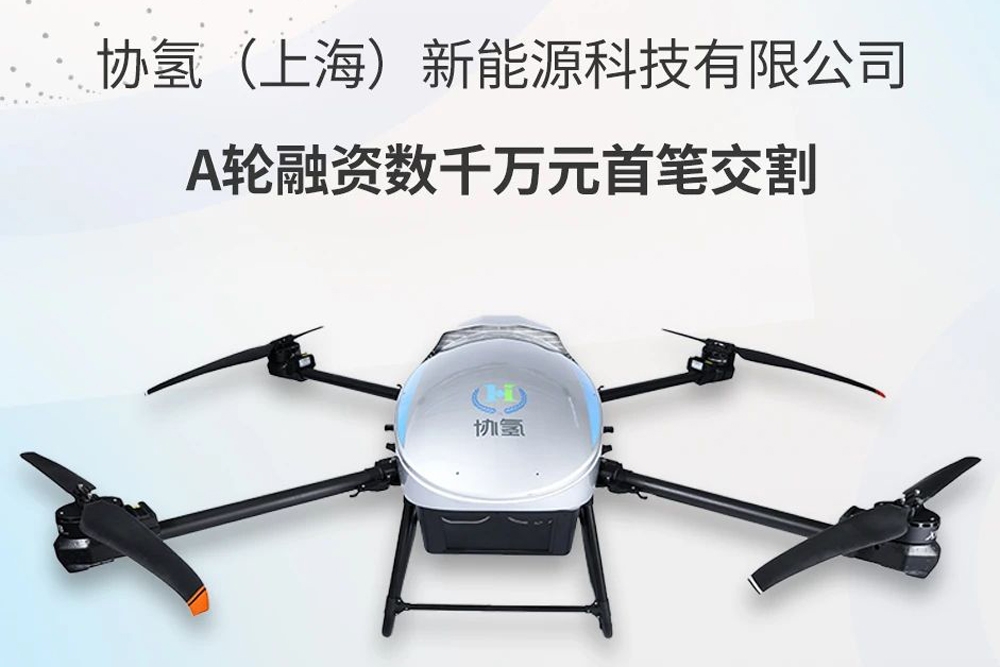 【燃料電池周報(bào)】全國兩會(huì)氫能聲音頻傳!全球最大氫儲(chǔ)能項(xiàng)目再生變