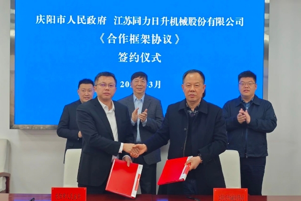 總投資20億！這一儲能裝備制造基地和儲能電站項目落地