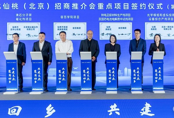 12億！鈉電正極+固態電解質項目！容百集團加碼投資湖北仙桃