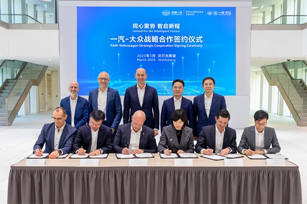 加速智能電動轉(zhuǎn)型升級 中國一汽與大眾汽車集團戰(zhàn)略簽約