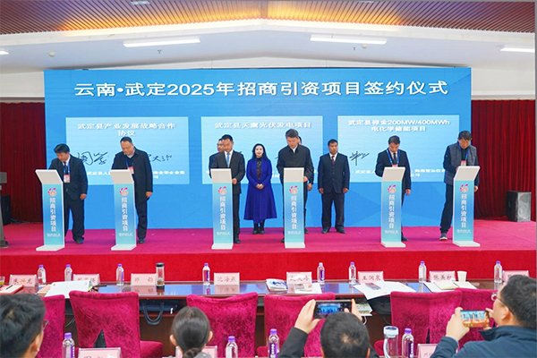 總投資超10億!這一電化學儲能項目落地云南武定