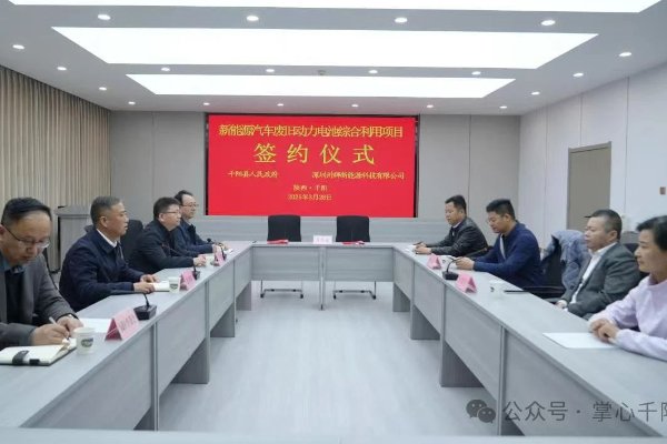 1.08億！這一動力電池綜合利用項目落地陜西寶雞