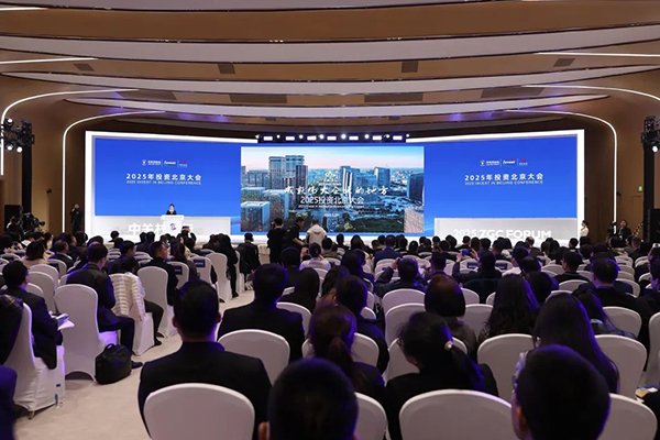 2.6億！這一超高倍率鋰離子電池項目落地北京亦莊