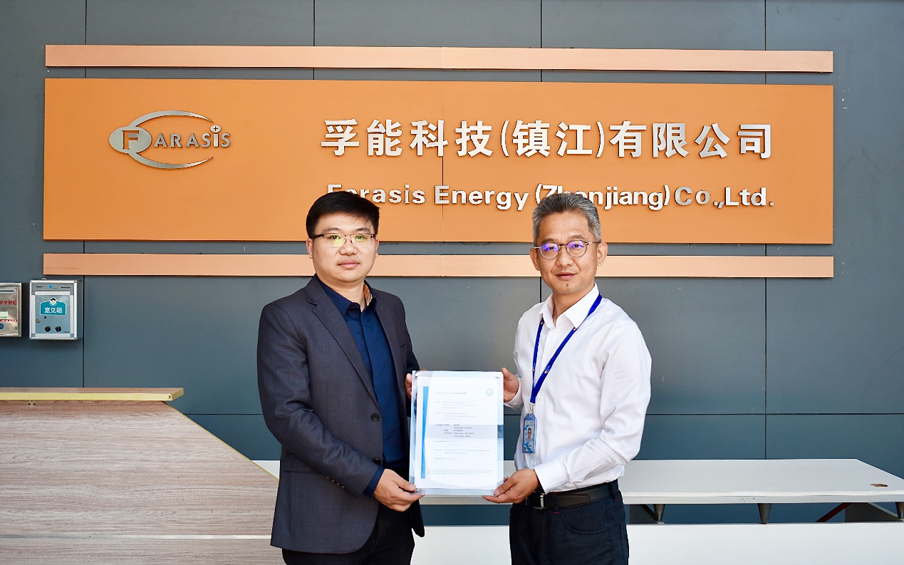 實力見證!孚能科技通過歐盟電池法規(guī)動力電池符合性評估