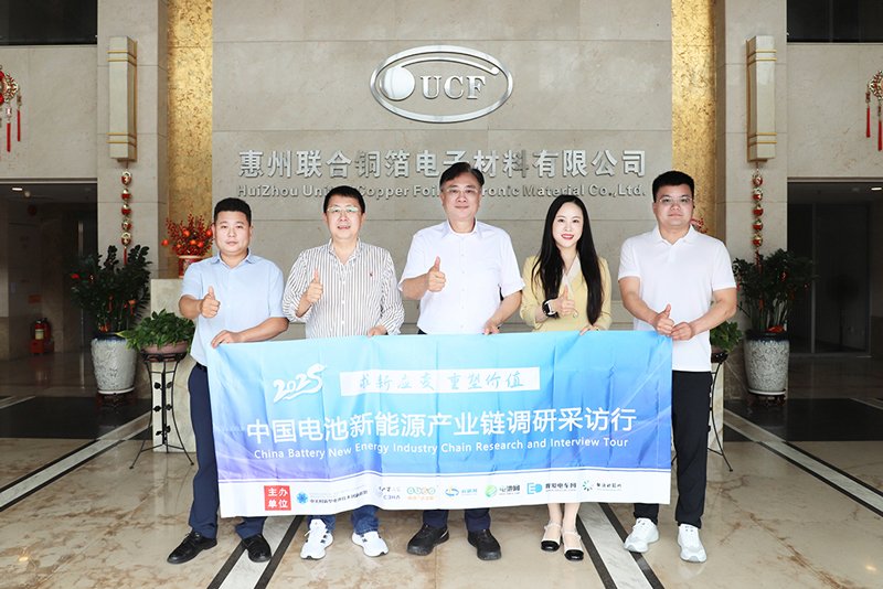 諾德股份電解銅箔年產能達14.5萬噸 預計高端鋰電銅箔需求增長迅猛