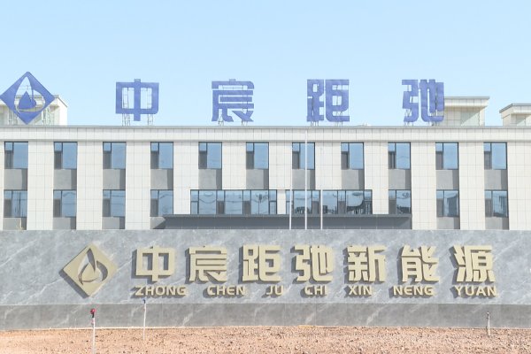 3.2億!中宸距弛固態(tài)電芯生產(chǎn)項(xiàng)目主體廠房建設(shè)已完成
