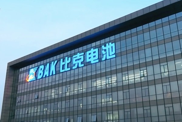 攜圓柱/聚合物/方形三大電池業務模塊 比克電池將亮相CIBF 2025