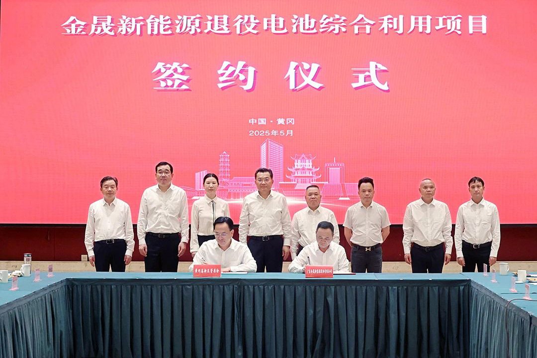 【一周項(xiàng)目動(dòng)態(tài)】百億級(jí)電池相關(guān)項(xiàng)目落地湖北黃州!3家電池新能源產(chǎn)業(yè)鏈企業(yè)奔赴港股傳新動(dòng)態(tài)