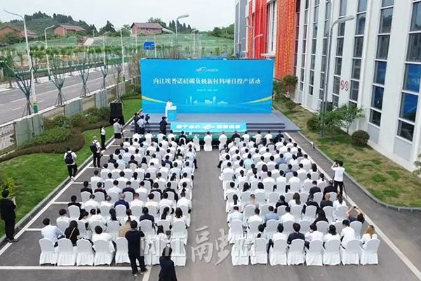 約105億！四川內(nèi)江埃普諾硅碳負極新材料項目一期投產(chǎn)