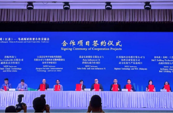 2.5GWh!海四達馬來西亞動力電池項目敲定