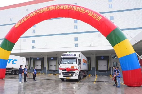 總規劃60GWh!寧德時代山東濟寧工廠首批電池啟航北美