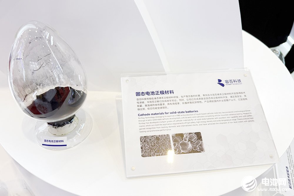 【正極材料周報】格林美/豐元鋰能獲材料大單！川發龍蟒擬投磷酸二氫鋰項目
