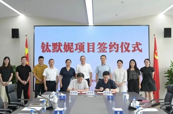 【銅箔周報】鈦默妮鋰電銅箔設備項目落戶浙江嘉興！華威銅箔完成兩輪戰略融資