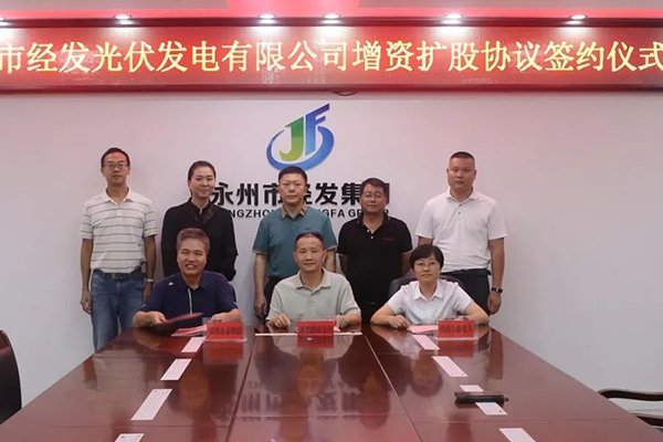 一期總投資約7.5億!湖南永州虛擬電廠項(xiàng)目落地