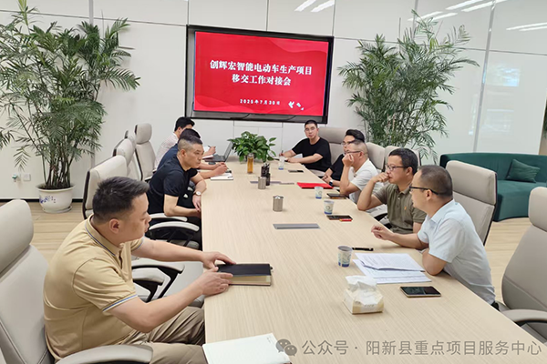 1.6億!湖北黃石創(chuàng)輝宏智能電動車生產(chǎn)項目正式進入建設(shè)階段