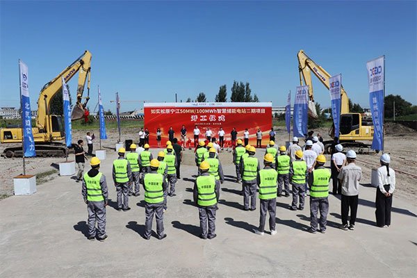 總投資7.2億!吉林松原這一智慧儲(chǔ)能電站項(xiàng)目開工