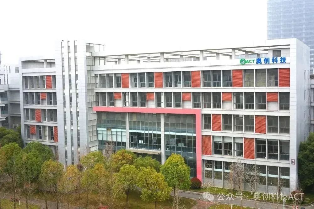 奧創特新簽約安徽祁門！電池熱失控防護材料產能新增300萬平