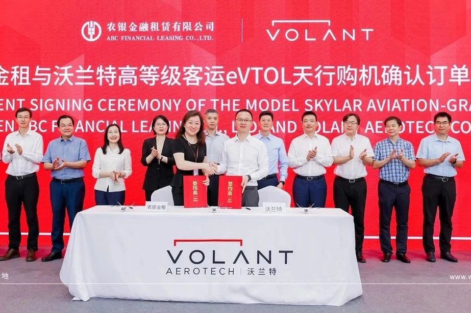 17.5億美金國際訂單后 上海低空經濟企業再獲30億eVTOL大單