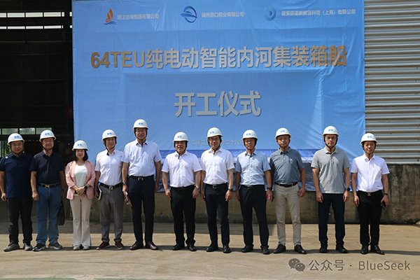采用磷酸鐵鋰電池!碳索蔚藍首艘64箱純電池動力集裝箱開工