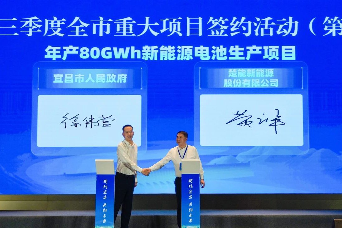 65GWh已穩步釋放!楚能80GWh鋰電池項目再落湖北宜昌